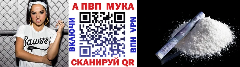 Купить Выкса СК  АМФ  Галлюциногенные грибы  Меф мяу мяу  МДМА  Бошки Шишки 