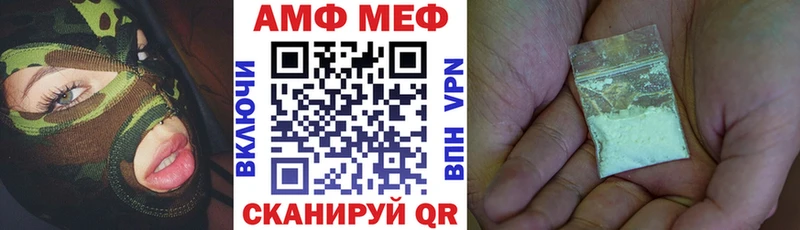 АМФ 97%  магазин продажи   Выкса 