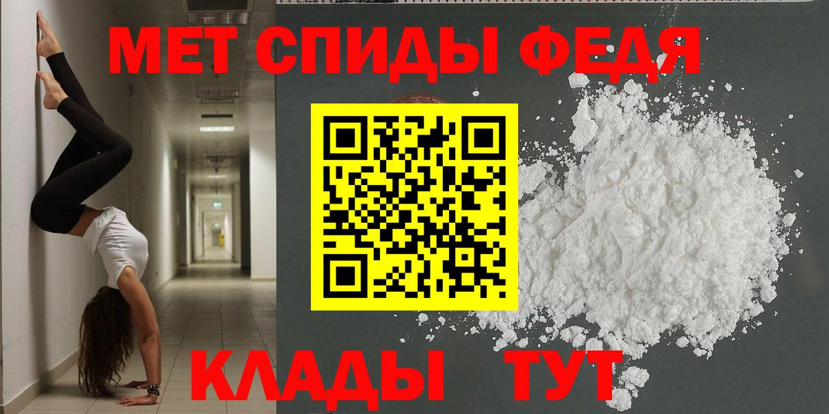 Amphetamine 97% Выкса