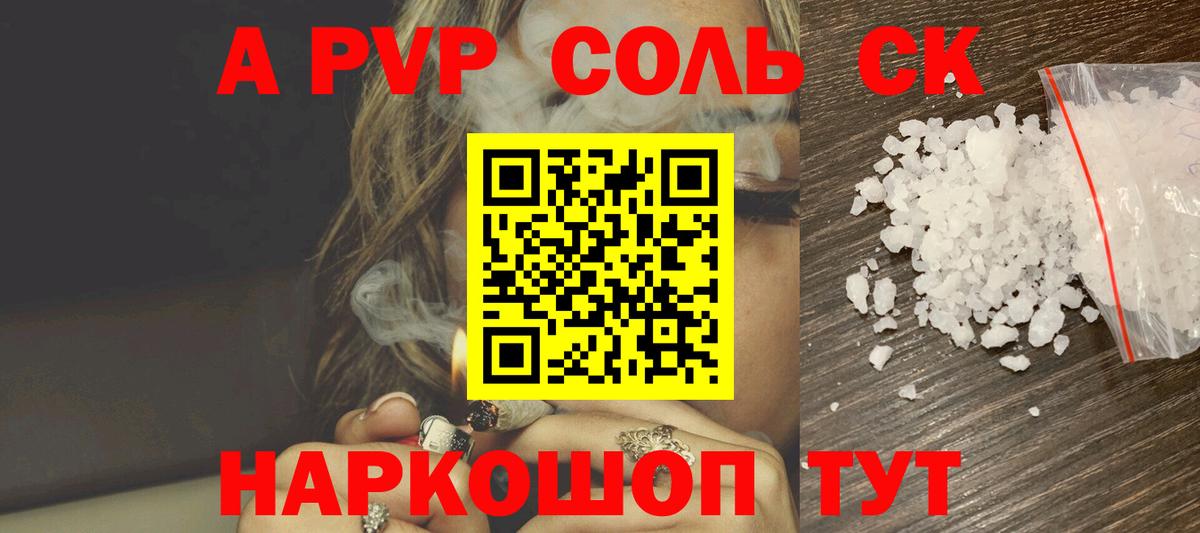 Alpha-PVP VHQ  Вход с VPN  Alpha-PVP мука  Выкса  купить закладку  Alpha PVP Crystall  APVP 