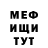 МЕТАДОН кристалл Mihail Morjakov