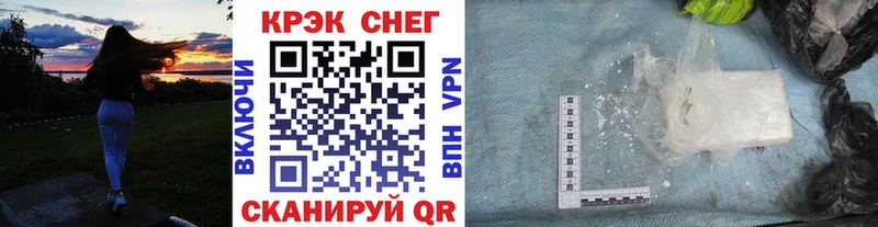 Cocaine Боливия  кракен ССЫЛКА  Выкса 