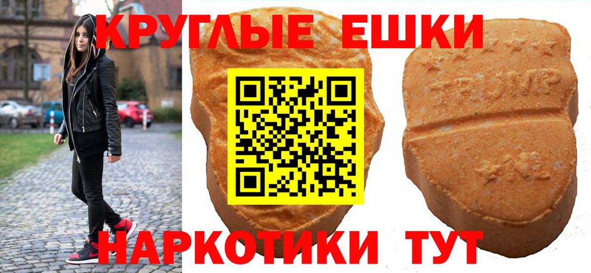 Экстази ешки Выкса