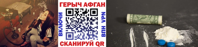 кракен зеркало  Выкса  ГЕРОИН герыч 