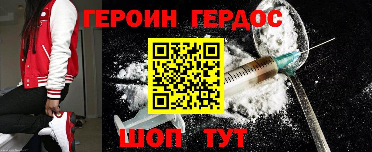 Выкса  Героин афганец  Вход с VPN 