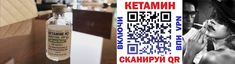 наркота Выкса ссылка на мегу ССЫЛКА КЕТАМИН VHQ