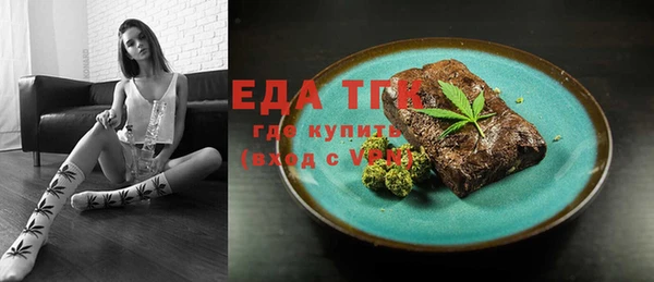 мефедрон мука Алексеевка