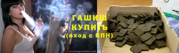 таблы Алзамай