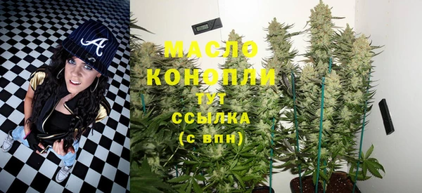 мефедрон мука Алексеевка