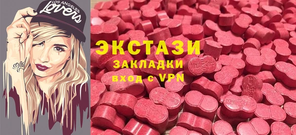 таблы Алзамай