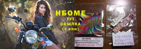 мефедрон мука Алексеевка