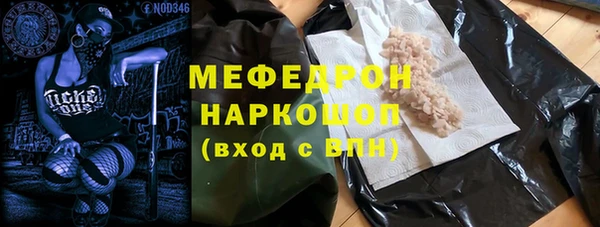 мефедрон мука Алексеевка