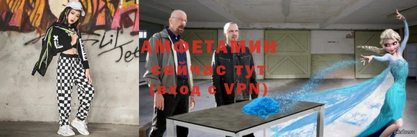 мефедрон мука Алексеевка