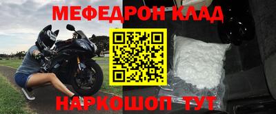 прущий лед Братск