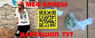 прущий лед Братск