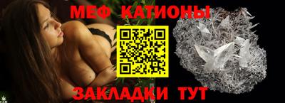стаф Брянск