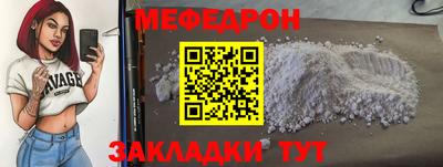 прущий лед Братск