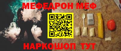 стаф Брянск