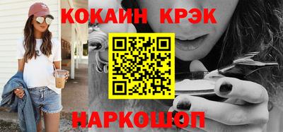 прущий лед Братск