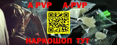 гашик Боровичи