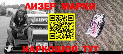 стаф Брянск