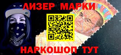 гашик Боровичи
