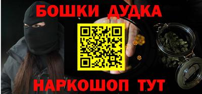 прущий лед Братск