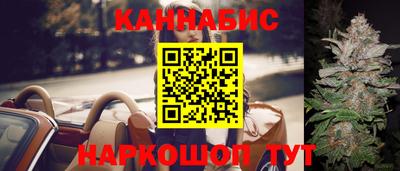 прущий лед Братск