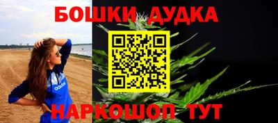 прущий лед Братск