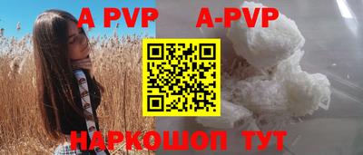 прущий лед Братск