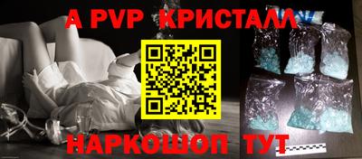 прущий лед Братск