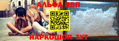 стаф Брянск