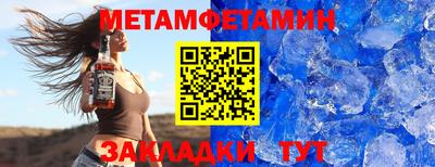 стаф Брянск