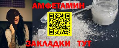 гашик Боровичи