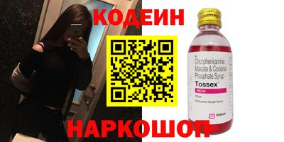 гашик Боровичи