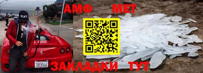прущий лед Братск