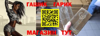 прущий лед Братск