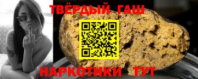 прущий лед Братск