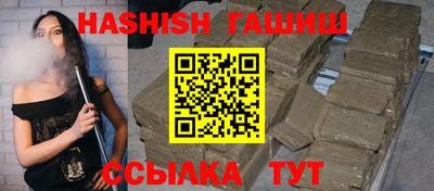 стаф Брянск