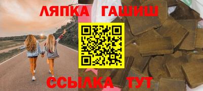 прущий лед Братск