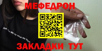 прущий лед Братск