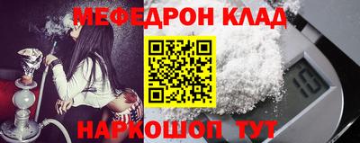 прущий лед Братск