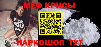 стаф Брянск