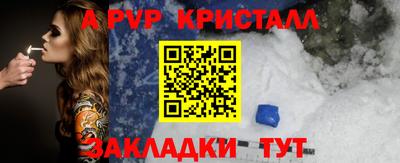 прущий лед Братск