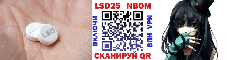 как найти закладки  Выкса  ЛСД экстази кислота 