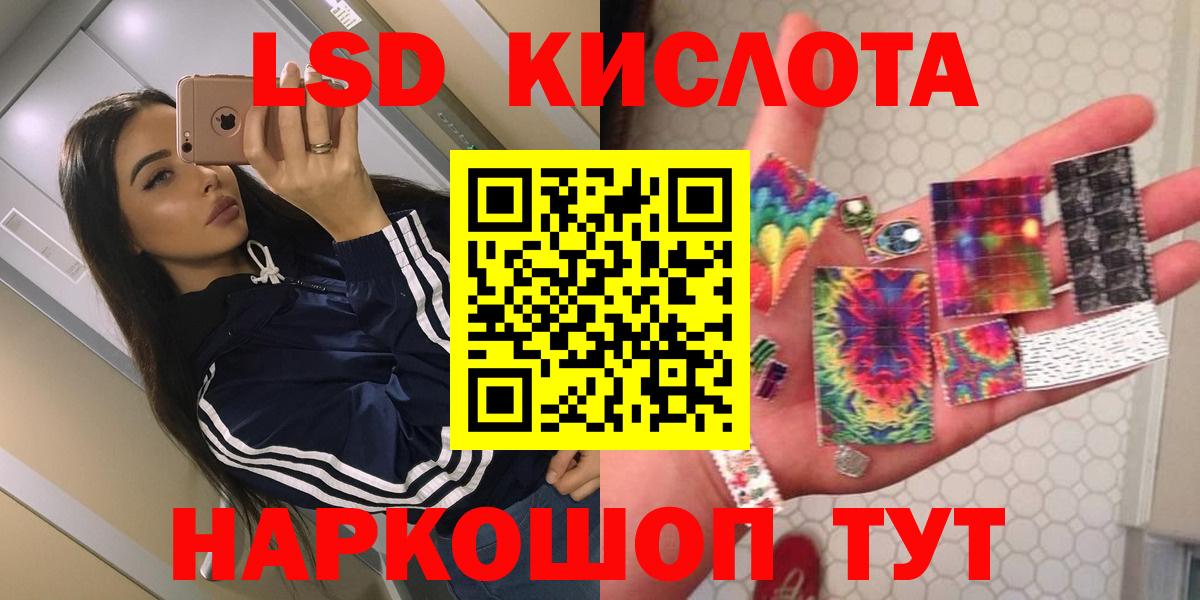   зеркало  ЛСД экстази кислота  Вход с VPN  LSD-25 экстази ecstasy  Выкса  ЛСД экстази 