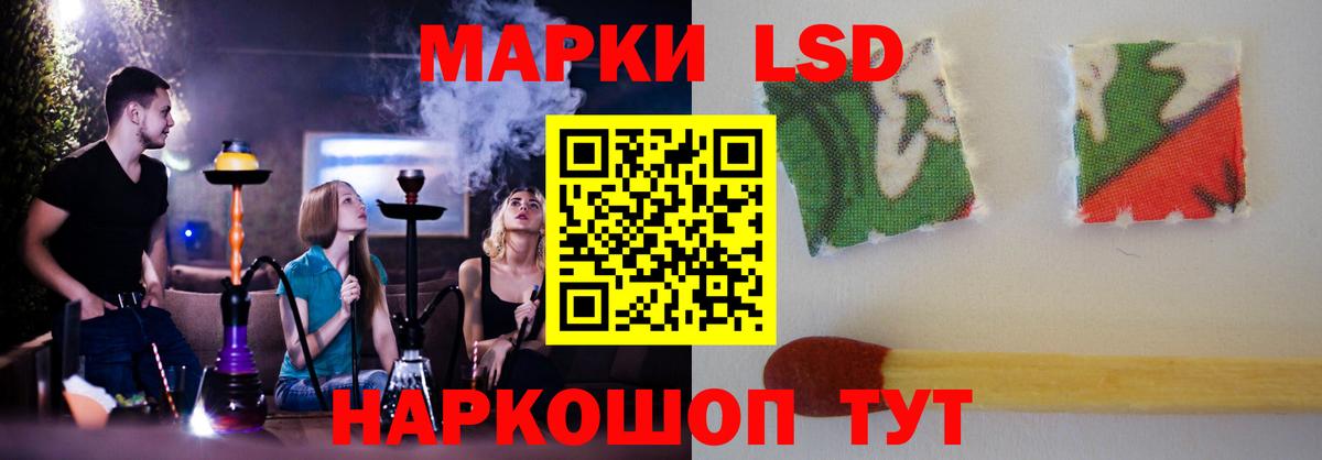 LSD-25 экстази ecstasy Выкса