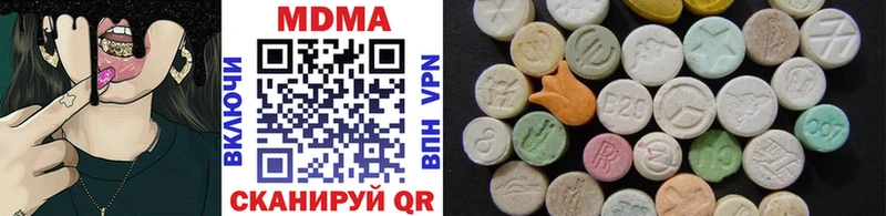 где найти   Выкса  MDMA VHQ 