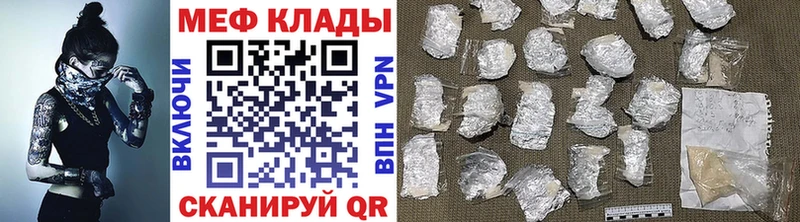 Мефедрон мука Выкса