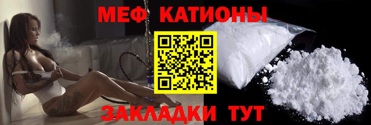 Мефедрон  Мефедрон  даркнет сайт  Выкса  МЯУ-МЯУ кристаллы  Меф кристаллы  Вход с VPN 